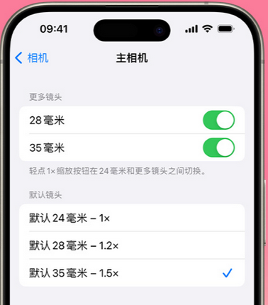 石楼苹果15Pro维修店分享苹果iPhone15Pro拍摄技巧 