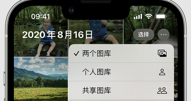 石楼苹果手机服务如何解决iPhone照片无法同步到 'iCloud 照片' 