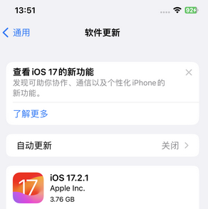 石楼苹果15维修站分享如何更新iPhone15的Safari浏览器 