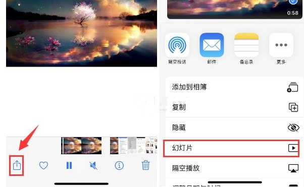 石楼苹果15维修预约分享iPhone15相册视频如何循环播放 