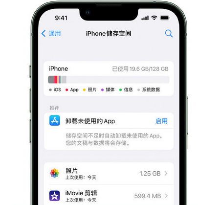 石楼苹果15维修站分享iPhone15电池容量有多少 